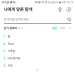 [여자친구] <b>버디</b>들아 나 울어