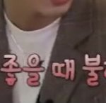 [더보이즈] 근데 오늘 선공개 <b>찬희</b> 너무 귀여웠음ㅋㅋㅋㅋ