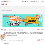 [댓글부탁해] 저기 얘들아