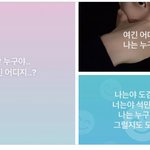 [세븐틴] 헐 미친 이도겸 이거 스포 아님???