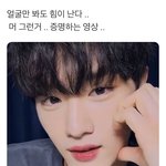 <b>현석이</b> 뭔가 엔시티랑 잘어울리지않냐