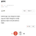 [TXT] 내 <b>예상</b>이 맞았어