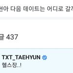 [TXT] 딱 보니 점심에 밥 대신 닭가슴살 싸올