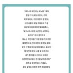 [NCT즌] 아 하나만 하나만 놓고 갈게~!