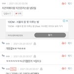[NCT즌] 너네가 이러면 내가 뭐가 되는데
