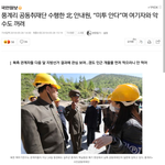 북한남자의 <b>남한</b>여자에 대한 반응