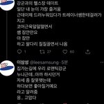 [TXT] 아 진짜 개웃긴데 어떡하지