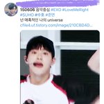 [EXO] 링크가 안돼서 그러는데