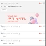 [NCT즌] 금방 <b>지울</b>건데 엔터는 다 잼민년밖에 없음..?
