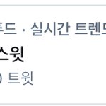 [세븐틴] 비터스윗 음식으로 뜨는거 뻘하게웃김