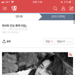 [TXT] 이것두 톡선 올리자