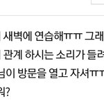[댓글부탁해] <b>재업</b> 미안 사람 한명 살리는셈 치고 들어와주라ㅠㅠ