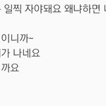 신비 엄지 해체소식 하루 전 <b>통화내용</b>