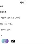 [펜타곤] 이날 기억하냐?