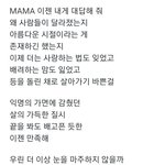 [NCT즌] 나 선배그룹 이 노래 <b>가사</b> 볼때마다 소름돋아