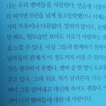 [펜타곤] 뉴니라 이거 첨보는데