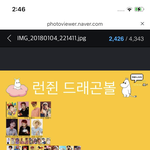 [NCT즌] 밑에 <b>유물</b> 찾았다고 하는 글 보고 쓰는 글