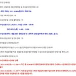 [더보이즈] <b>에바</b>고소하ㄴ다는데??