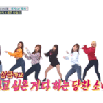 [위키<b>미키</b>] 요즘 비때매 우울해서 주간아보고 힘낸다 ㅠ