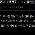 [더보이즈] 김<b>서누</b> 중학교 일화있다