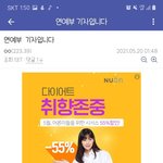 여자친구 상황 조카 심각해보임