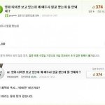 [더보이즈] 와 뭐냐 과거 <b>지식</b>인 논란은 안생기냐