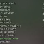 여친 하늘<b>아래</b>서 듣고 있는데 가사 왤케 슬프냐