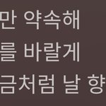 시간을달려서 지금 들으니까 왤케 슬프냐...