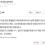 이 글 쓴 앤데