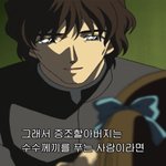 [명탐정코난] 7기 <b>조연</b>들 다 존잘임;;