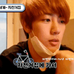 [골든차일드] ㅋㅋㅋㅋㅋㅋㅋ<b>지</b>범이