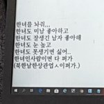 <b>한녀</b>
