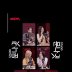 [<b>로켓</b>펀치] 문나잇도 보는즁