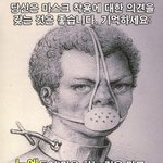 [방탈죄송] 코로나 꽃게사기 인거 아직도!?!?! 몰라요!?!?...