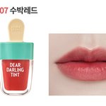 이거 쿨톤이야 <b>웜</b><b>톤</b>이야?