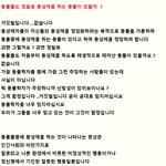 <b>동물</b>들중에 동성애를 하는 <b>동물</b>이 있다는데 그것이 사실인가요 ?