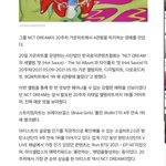 [NCT즌] <b>가온</b> 4관왕