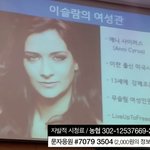 [이것좀봐줘] 무슬림 <b>난민</b>에 대한 자료임