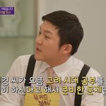 주옥같은 <b>오답</b> 남기고 간 홍진경ㅋㅋㅋㅋ