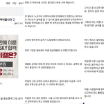 [이것좀봐줘] 편갤에 등장한 편의점 <b>점주</b>