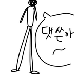 [19] 얘들아 손<b>소독</b>제 거기바르면