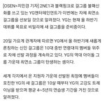 <b>yg</b>강서진 데뷔 못하겠네?
