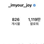 조이 이거 티저 사진 스폰가?