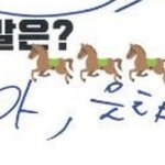 [NCT즌] 20살 먹고 제일 많이 하는 <b>말</b> 읏챠인 <b>남자</b> 어때