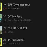 [NCT즌] <b>벅스</b> 실화임..?