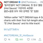 [NCT즌] 얘는 <b>요즘</b> 맨날 신난 거 같어