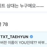 [모두드루와] <b>태현</b>아ㅋㅋㅋ