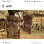 움막 상위<b>호환</b>버젼