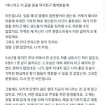 여친 <b>위버스</b> 실시간 1위글