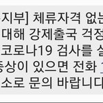 [개깊은빡<b>침</b>] <b>이</b> 메시지 너무 개그네 지나치게